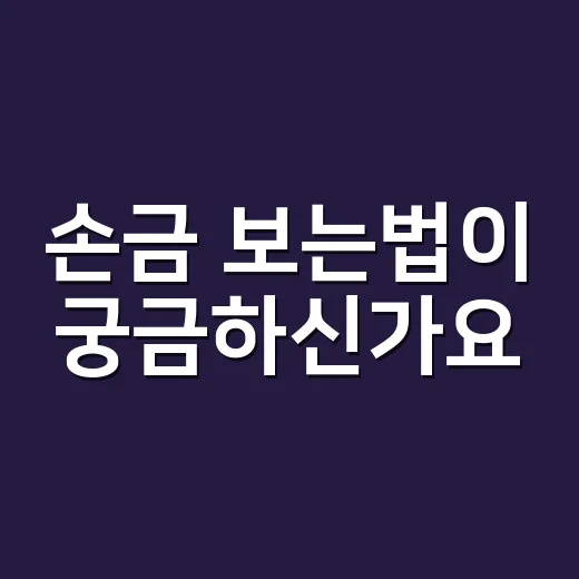 손금 보는법이 궁금하신가요? 민속 자료에서 읽는 손바닥의 오래된 상징 - 요약