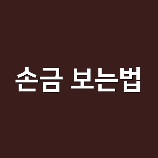 손금 보는법, 운명선은 정말 인생의 방향을 말해줄까요? - 요약
