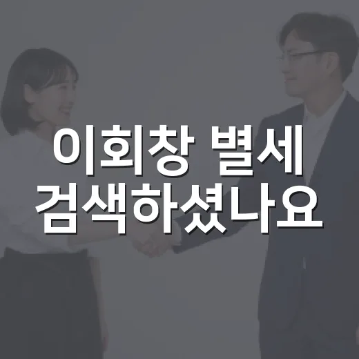 이회창 별세 검색하셨나요, 실제 보도는 무엇이었을까요? - 요약
