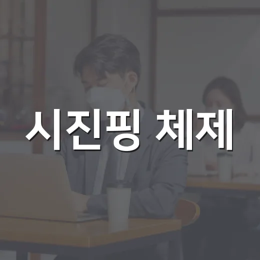 시진핑 체제, 우리 생활비와 일자리에 왜 영향을 줄까요? - 요약