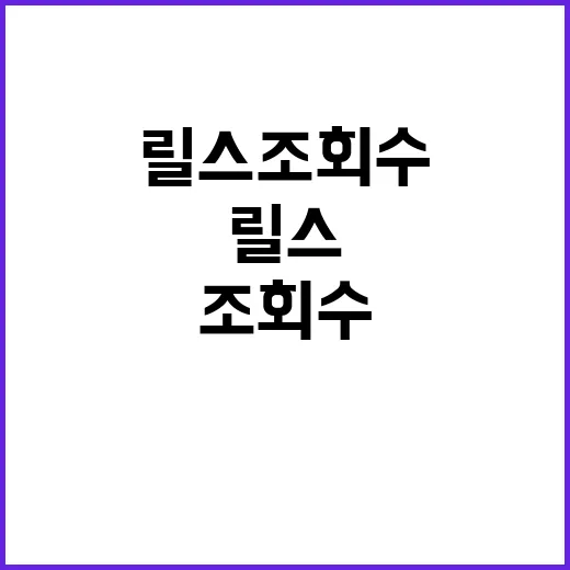 토스 릴스 조회수 잘 나오는 이유를 브랜드 약속 관점에서 뜯어봤더니 - 요약