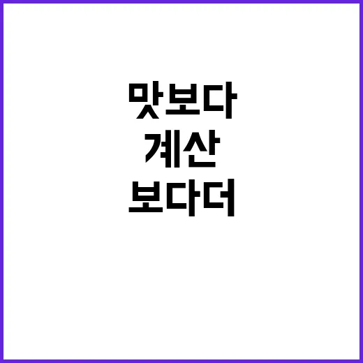 말보로 딥이 조용히 파고든 방식, 진한 맛보다 더 진했던 브랜드의 계산 - 요약
