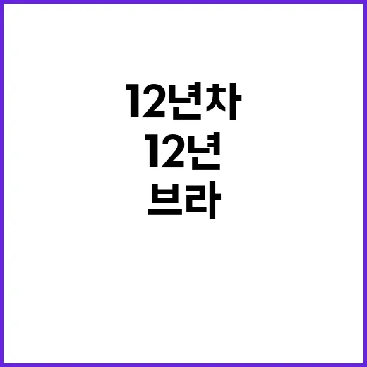 스텔로브라는 이름을 보고 12년 차 기획자가 먼저 떠올린 것들 - 요약