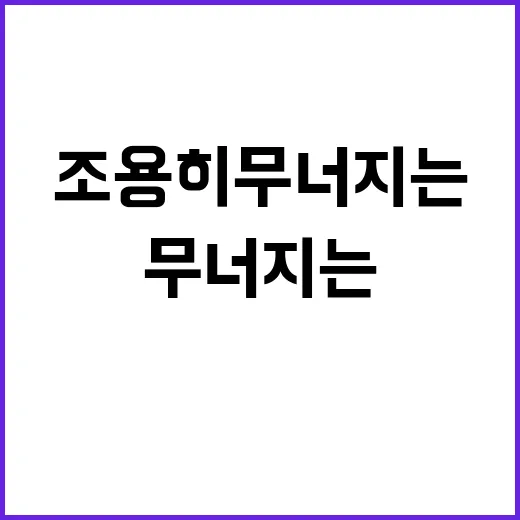 말보로 딥을 보며 떠올린, 강한 브랜드가 조용히 무너지는 방식 - 요약