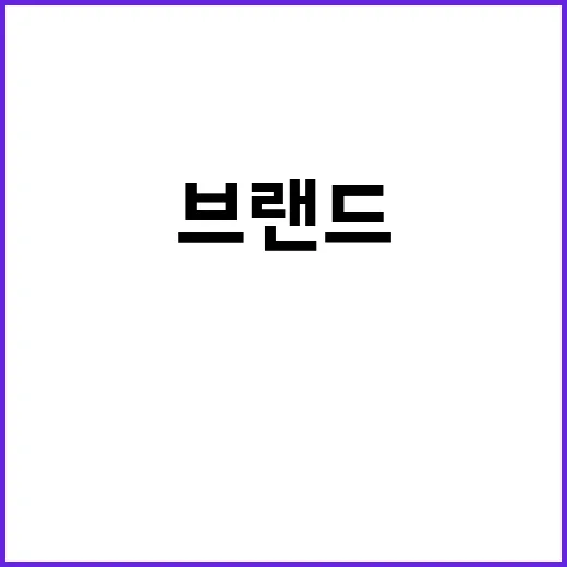 노토빌정을 검색해봤더니, 작은 의약품 브랜드가 보였다 - 요약