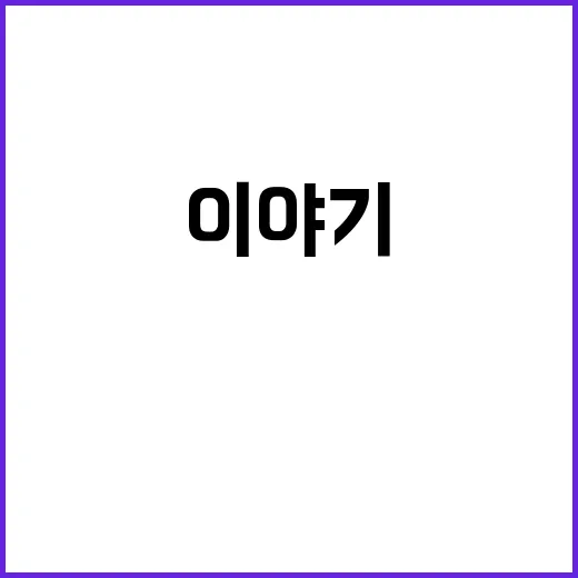 초코송이 파르페가 귀여움만으로 팔린 게 아니었던 이야기 - 요약