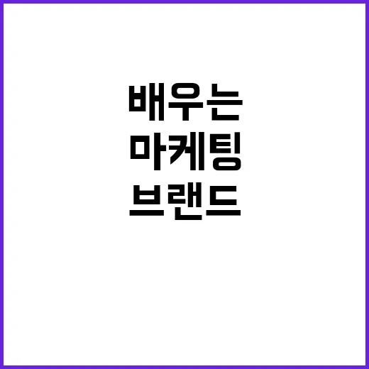 마케팅부트캠프를 지켜봤더니, 브랜드를 배우는 사람과 툴만 배우는 사람이 갈렸다 - 요약
