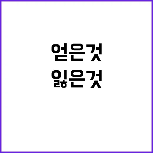 인플루언서마케팅에 돈을 태워봤더니, 브랜드가 얻은 것과 잃은 것 - 요약