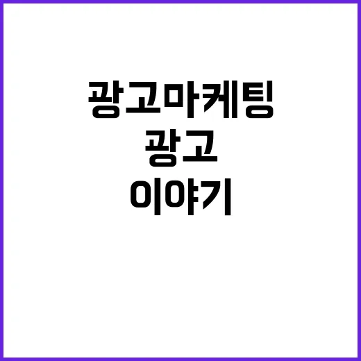 광고마케팅이 브랜드를 살리는 줄 알았는데, 12년간 지켜보니 달랐던 이야기 - 요약