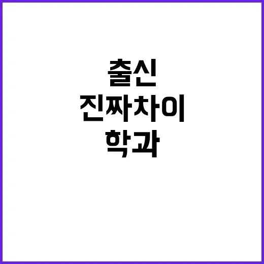마케팅학과 출신을 12년 현장에서 만나봤더니 보인 진짜 차이 - 요약