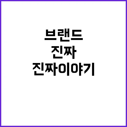 퍼포먼스마케팅에 기대어 브랜드를 키워봤더니 보인 진짜 이야기 - 요약