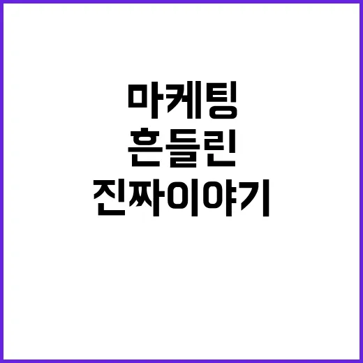 퍼포먼스마케팅만 믿고 달렸던 브랜드들이 조용히 흔들린 진짜 이야기 - 요약
