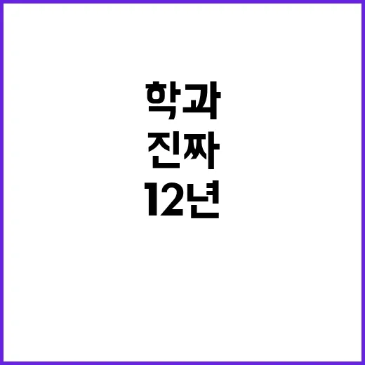마케팅학과를 나온 친구들을 12년 지켜봤더니 보인 진짜 차이 - 요약