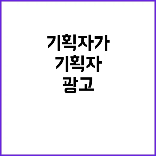 인스타광고를 12년 차 브랜드 기획자가 다시 뜯어봤더니 보인 것들 - 요약