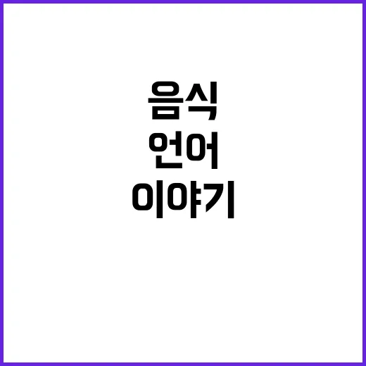기로스가 길거리 음식에서 글로벌 브랜드 언어가 되기까지 직접 지켜본 이야기 - 요약
