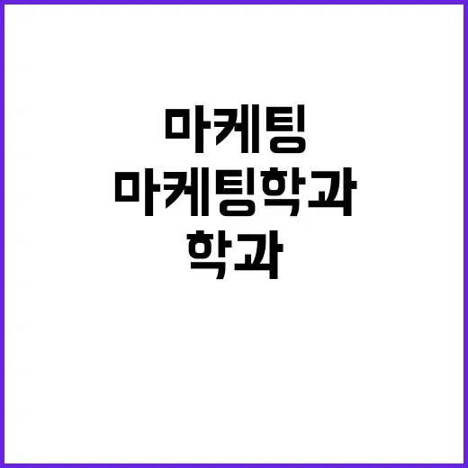 마케팅학과를 나와 브랜드 현장에 서봤더니 보인 것들 - 요약