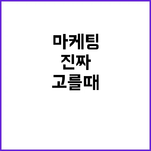 마케팅부트캠프를 고를 때 진짜 봐야 할 것들, 12년 브랜드 기획자가 느낀 이야기 - 요약