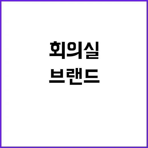 포텐시에이터라는 말이 브랜드 회의실에 들어왔을 때 생긴 일 - 요약