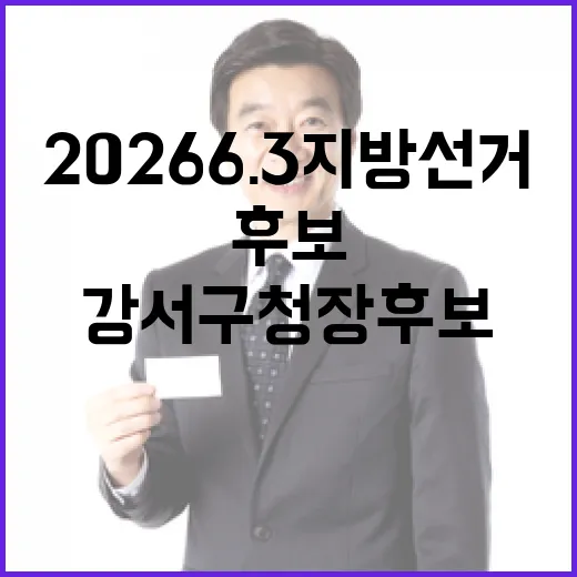 2026 6.3 지…