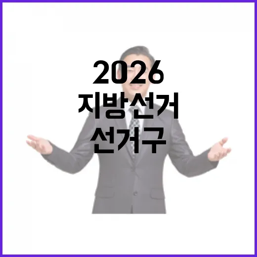 2026 6.3 지…