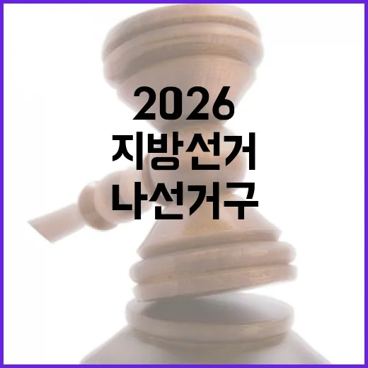 2026 6.3 지…