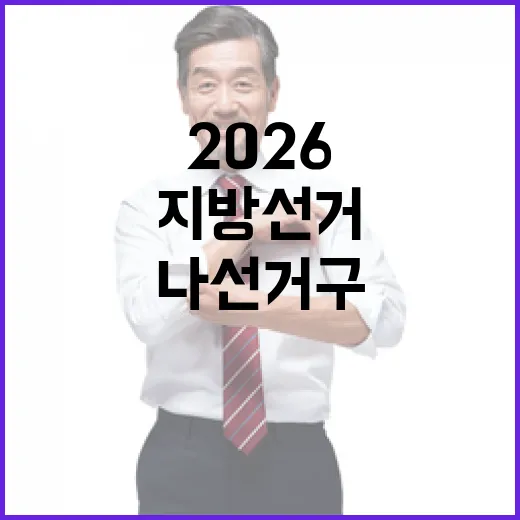 2026 6.3 지…