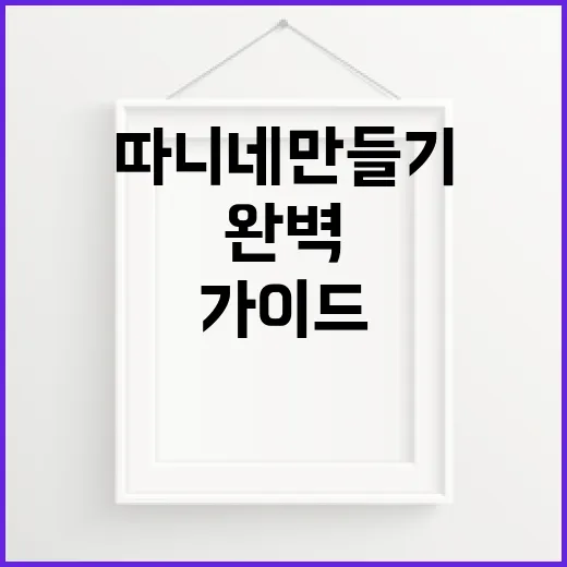 카톡 테마를 커스터마이즈하는 방법 - 요약