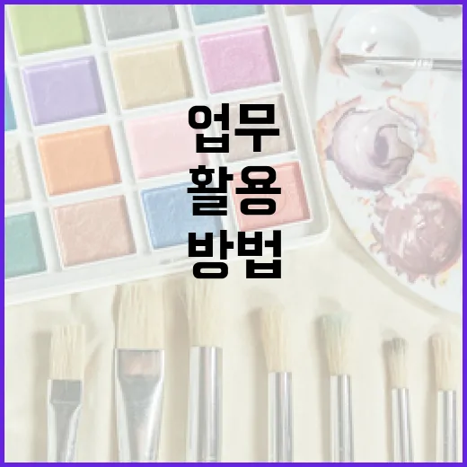 A3 사이즈를 활용하는 방법: 일상과 업무에서의 효율적 사용법 - 요약