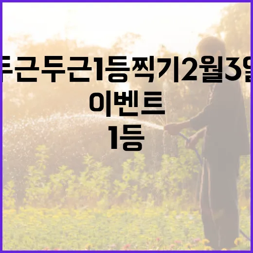 건양다경의 삶을 최적화하는 방법 - 요약