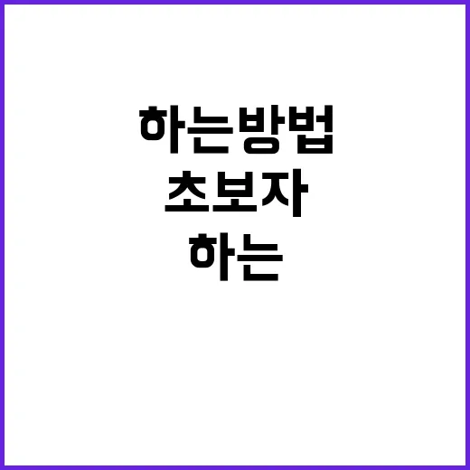 해외배송을 쉽게 하…