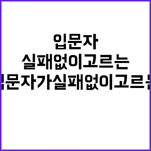 키티건담 입문자가 실패 없이 고르는 방법 - 요약