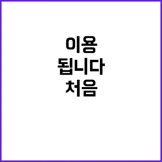 에스앤핏 처음 이용하려면 이렇게 확인하면 됩니다 - 요약