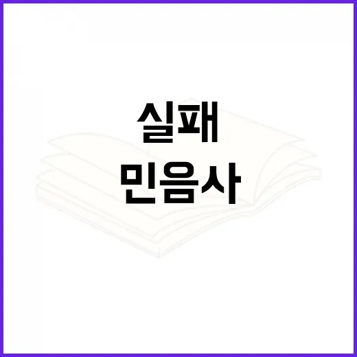 민음사 가챠 실패 줄이는 방법, 책 좋아하는 사람은 이렇게 고르면 덜 아깝습니다 - 요약
