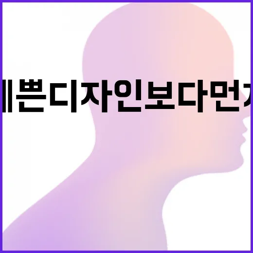 릴리패드 케이스 오래 쓰는 방법, 예쁜 디자인보다 먼저 볼 것들 - 요약