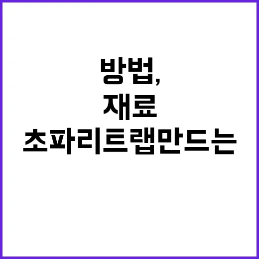 초파리 트랩 만드는 방법, 집에 있는 재료로 냄새까지 줄이기 - 요약