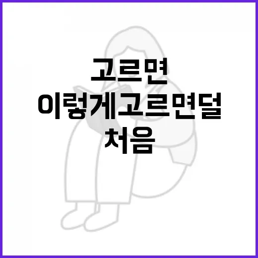 노르웨이의 숲 처음 읽으려면 이렇게 고르면 덜 어렵습니다 - 요약