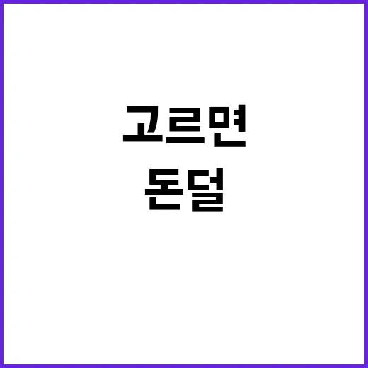 PS5 처음 사려면 이렇게 고르면 돈 덜 쓰는 방법 - 요약
