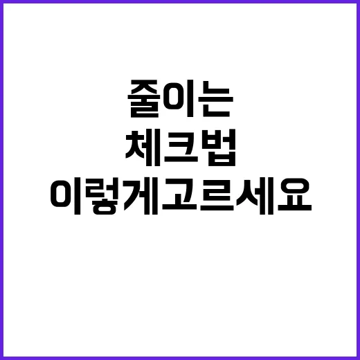 재택부업 시작하려면 이렇게 고르세요: 시간 낭비 줄이는 현실 체크법 - 요약