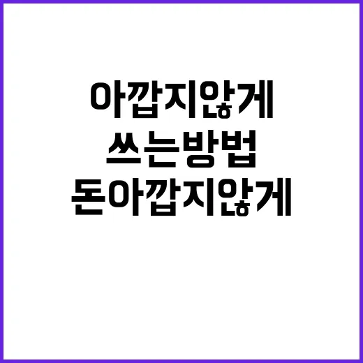 오피스365 제대로 쓰는 방법, 돈 아깝지 않게 시작하려면 이렇게 - 요약