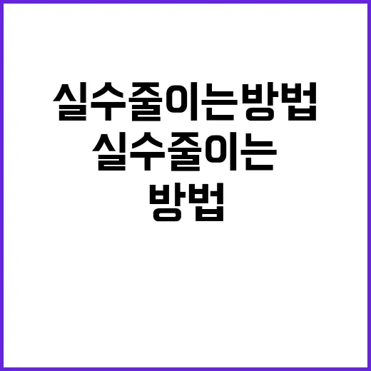 방산주 처음 볼 때 실수 줄이는 방법 - 요약