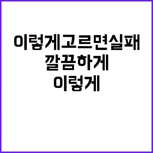 현수막 오래 쓰고 깔끔하게 거는 방법, 처음 만들 때 이렇게 고르면 실패가 적어요 - 요약