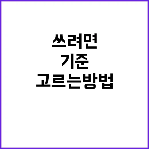 모니터 고르는 방법, 집에서 오래 쓰려면 이 기준부터 보세요 - 요약