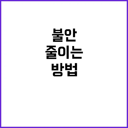 직장인 생활비 줄이는 방법, 월급날 전에도 덜 불안하려면 이렇게 - 요약