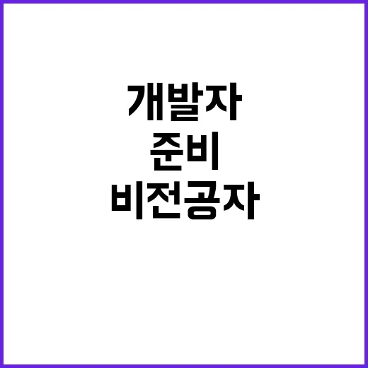 비전공자가 개발자 준비하려면 이렇게 시작하는 방법 - 요약