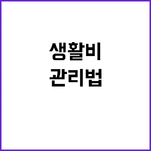 초보자를 위한 자전거 고르는 방법, 생활비 아끼는 관리법까지 - 요약