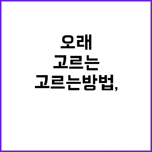 모니터 고르는 방법, 집에서 오래 써도 눈 편하려면 이렇게 보세요 - 요약