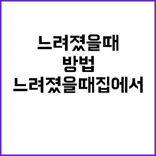 WINDOWS 느려졌을 때 집에서 바로 손보는 방법 - 요약