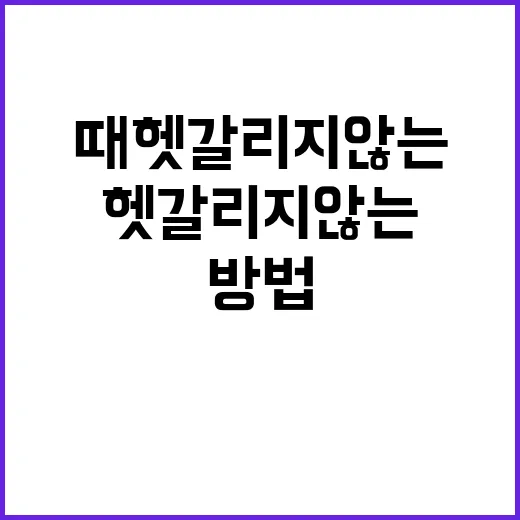 다중주택 구할 때 …
