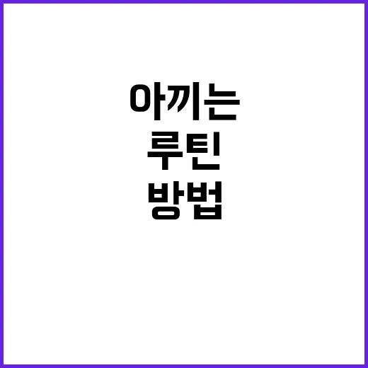 IELTS 준비하는 방법, 처음 시작할 때 돈과 시간을 아끼는 현실 루틴 - 요약