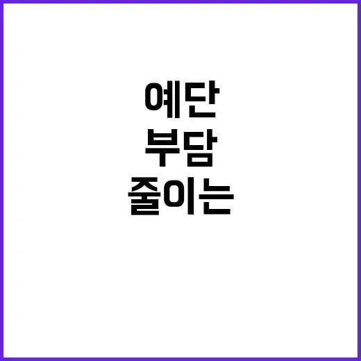 예단 준비하는 방법, 처음이라도 부담 줄이는 순서 - 요약
